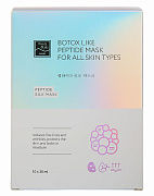 Шелковая пептидная маска от морщин с комплексом Cova b Trox «Ботокс Лайк» 10 шт х 30 мл Beauty Style Шелковая пептидная маска от морщин с комплексом Cova b Trox «Ботокс Лайк» 10 шт х 30 мл Beauty Style