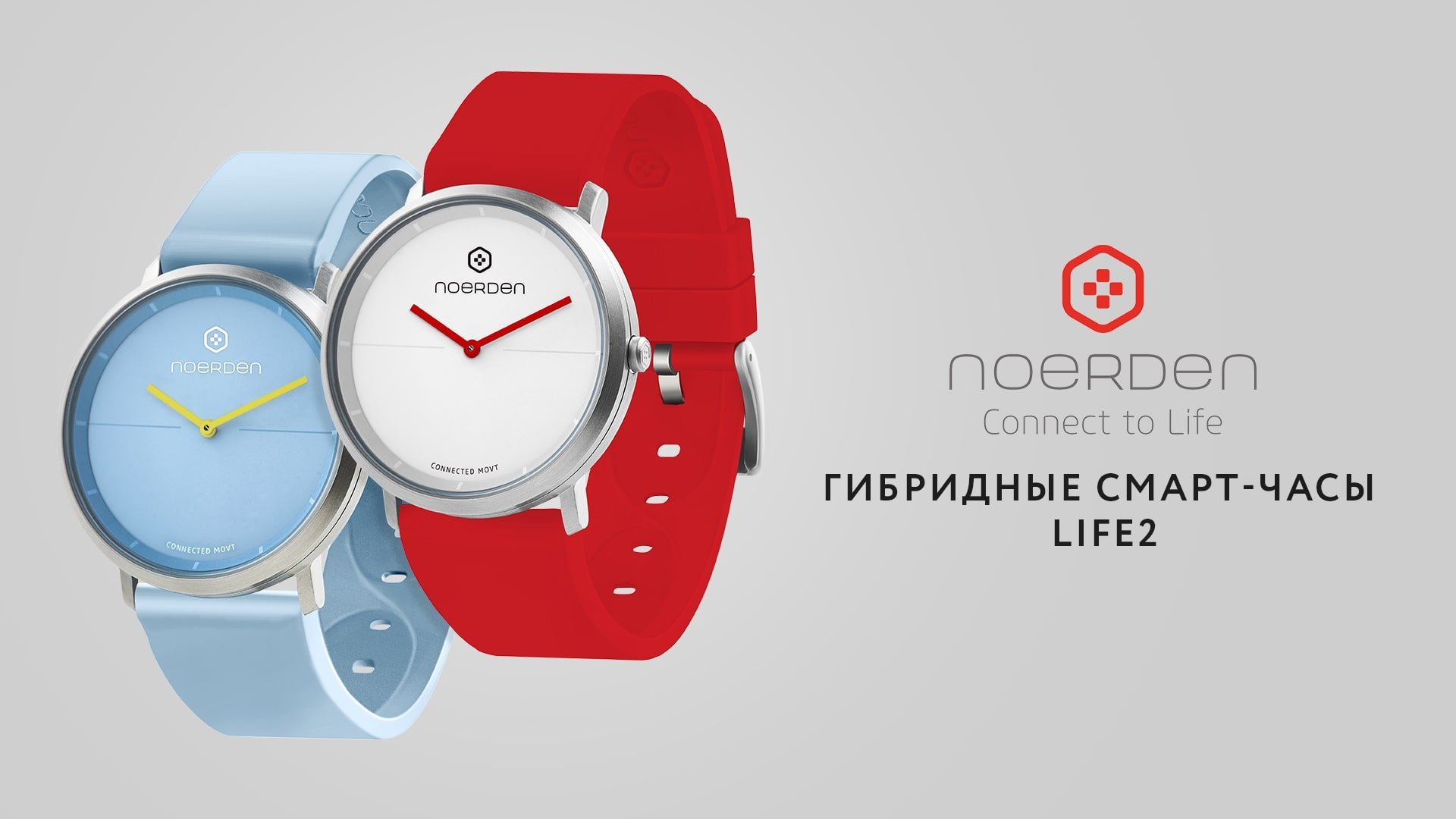 Watch life. Умные часы Noerden life2. Гибридные смарт часы Noerden mate2 PNW-0700. Умные часы мейзу женские. Обои на смарт часы.