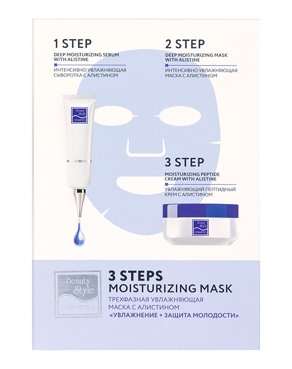 Патчи, нетканные маски Beauty Style patch pro патчи для лица микроигольные c гиалуроновой кислотой