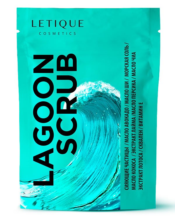 Пилинг, скраб LETIQUE COSMETICS letique cosmetics скраб для тела lagoon scrub 250 0