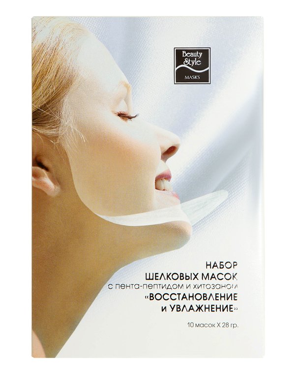 Шелковая маска для лица с хитозаном, Beauty Style 4501705Kbox - фото 1