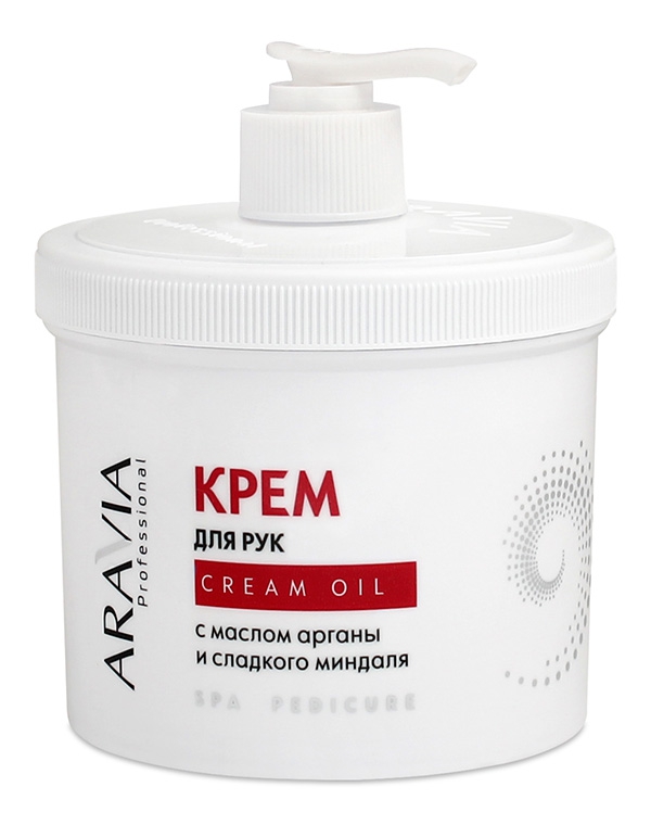 Крем для рук "Cream Oil" с маслом арганы и сладкого миндаля ARAVIA Professional, 550 мл