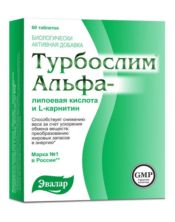

БАД Эвалар, Биологически активная добавка к пище Турбослим Альфа-липоевая кислота и L-карнитин, Эвалар, 60 таблеток