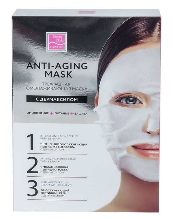 Трехфазная омолаживающая маска с дермаксилом, Beauty Style 4515947Kbox - фото 1