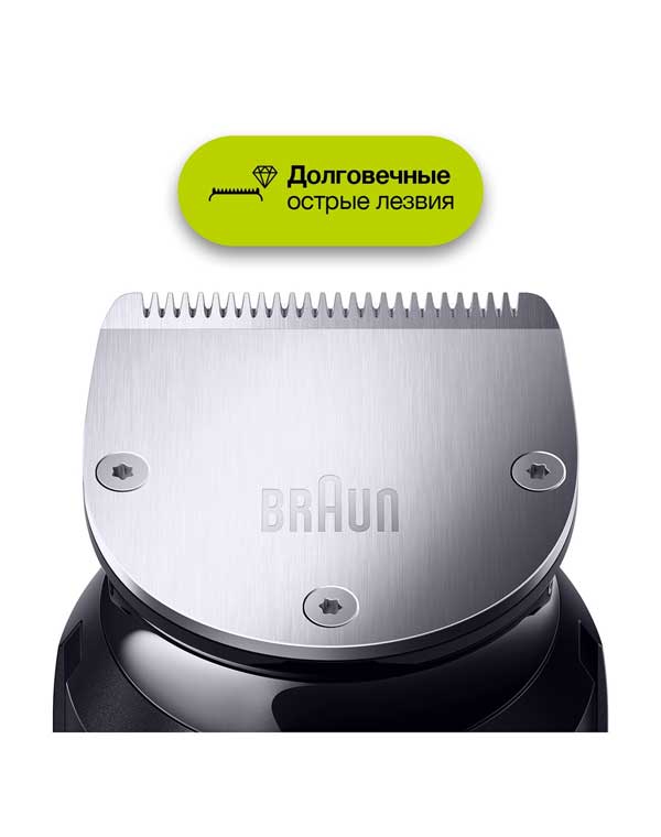 Массажер, аппарат Braun