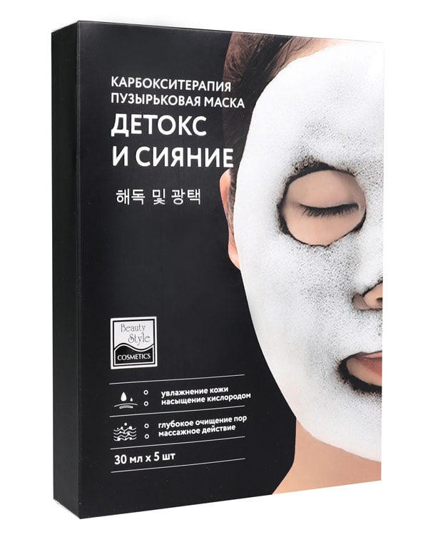 Маска Beauty Style influence beauty маска для губ plumpinator дневная с увеличивающим эффектом