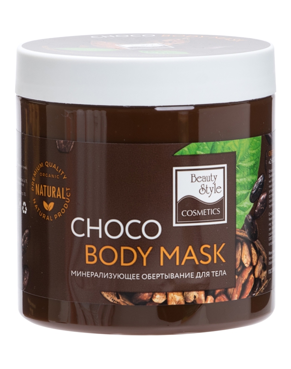 Обертывание минерализующее для тела "Choco body mask" Beauty Style, 500 мл 4516005 - фото 1