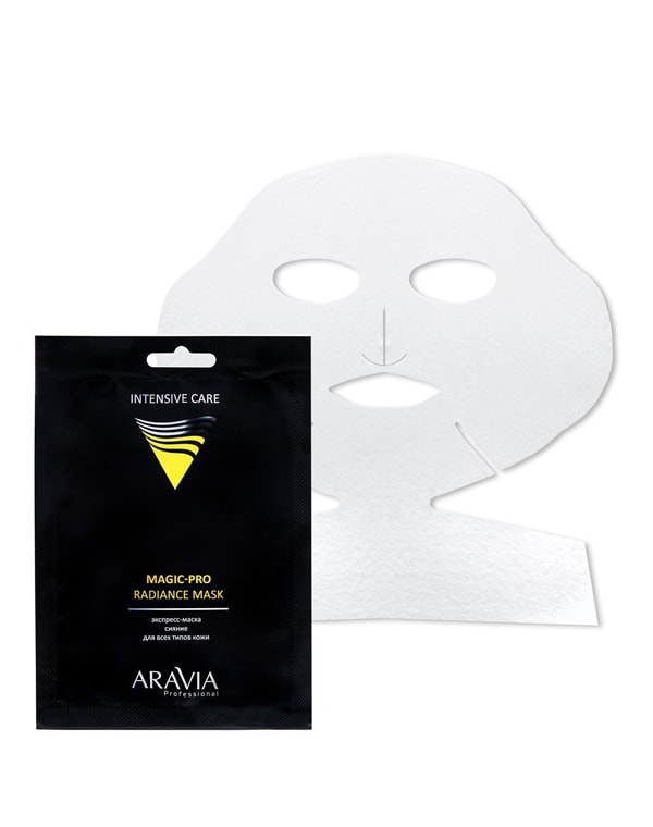 Экспресс-маска сияние для всех типов кожи Magic – PRO RADIANCE MASK, ARAVIA Professional, 1 шт 6615304 - фото 3