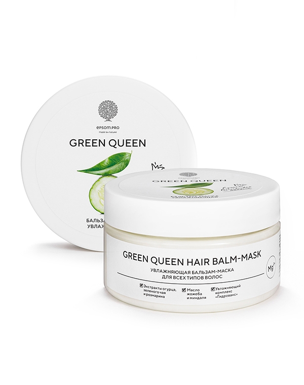 Бальзам-маска для всех типов волос Green Queen Hair mask-balm 200 мл Epsom.pro 1171537 - фото 1