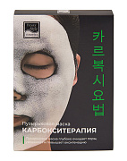 Карбокситерапия маска для лица и шеи Детокс и Сияние Beauty Style, 5 шт х 30 мл Карбокситерапия маска для лица и шеи Детокс и Сияние Beauty Style, 5 шт х 30 мл
