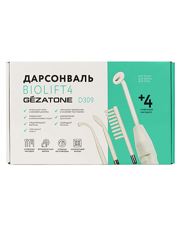 Аппарат дарсонваль с 4 насадками для лица, волос и тела Biolift4 D309 Gezatone - распродажа 2